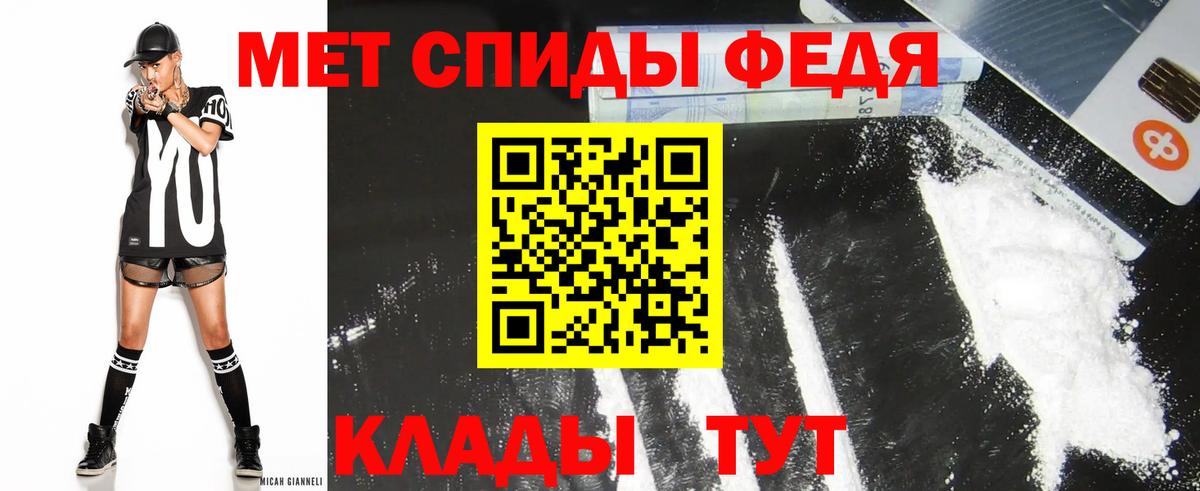 АМФЕТАМИН  Вход с VPN  Саянск  Амфетамин  Amphetamine 97% 