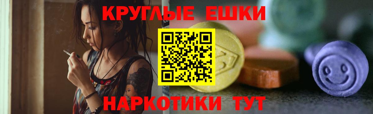 ЭКСТАЗИ Punisher  Экстази Philipp Plein  Саянск  Экстази  Вход с VPN 