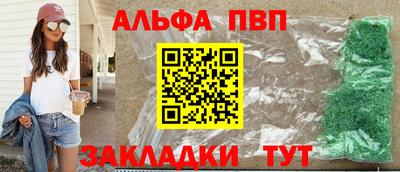 спайс Бузулук