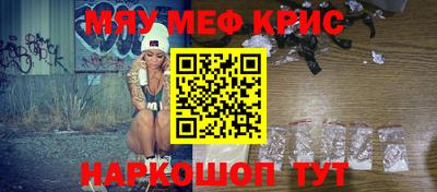 наркотики Бугуруслан