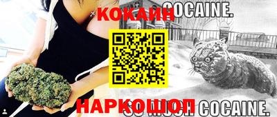 спайс Бузулук