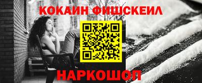 спайс Бузулук