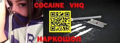 спайс Бузулук