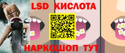 спайс Бузулук