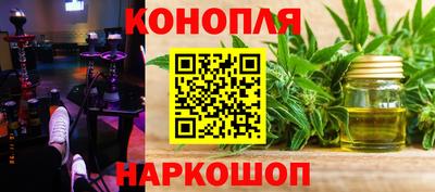 наркотики Бугуруслан