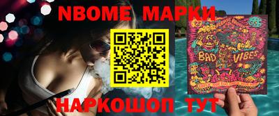 наркотики Бугуруслан