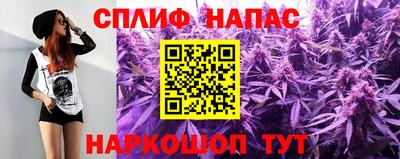 спайс Бузулук