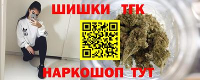 наркотики Бугуруслан