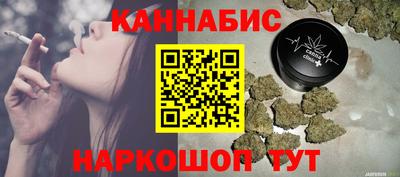 спайс Бузулук