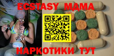 наркотики Бугуруслан