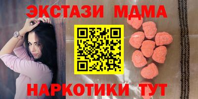 спайс Бузулук
