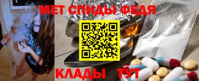 спайс Бузулук