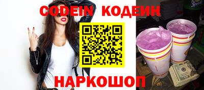 наркотики Бугуруслан
