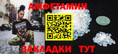 спайс Бузулук