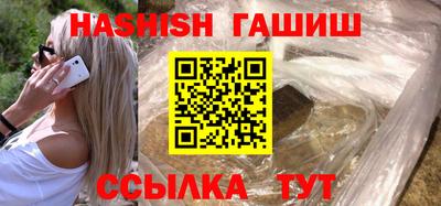 спайс Бузулук