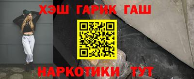 наркотики Бугуруслан