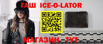 спайс Бузулук