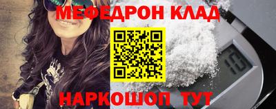наркотики Бугуруслан