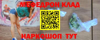 спайс Бузулук