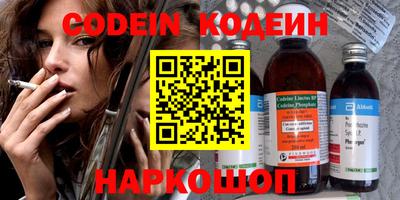 наркотики Бугуруслан
