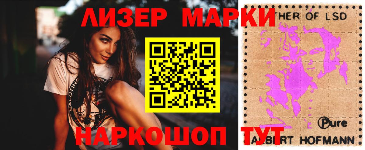 Лсд 25 экстази ecstasy Саянск