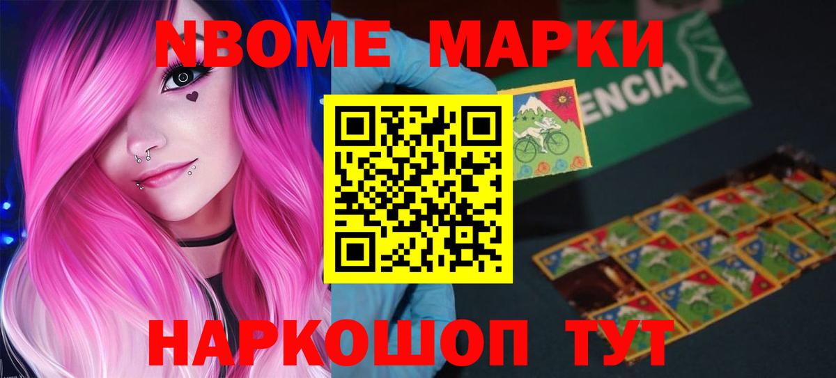 LSD-25 экстази кислота  ЛСД экстази  Саянск  Вход с VPN 