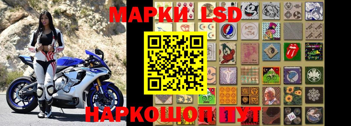 Марки N-bome 1,5мг Саянск