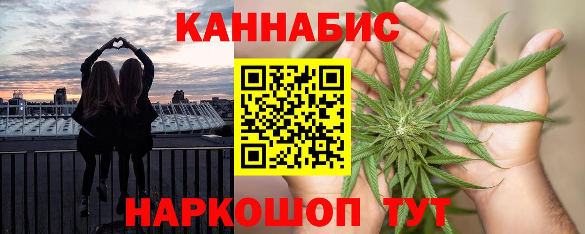 Канабис Ganja  Каннабис Ganja  Саянск  Вход с VPN  Бошки марихуана Bruce Banner  Каннабис THC 21% 