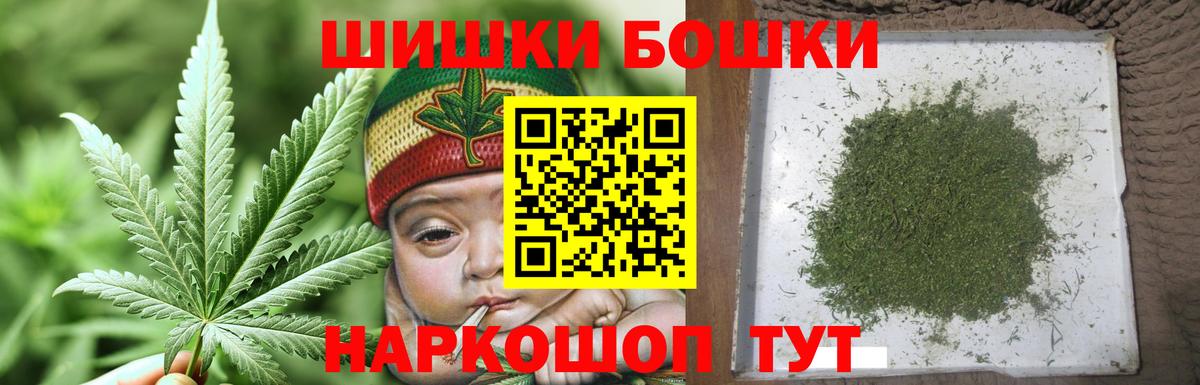Каннабис MAZAR Саянск